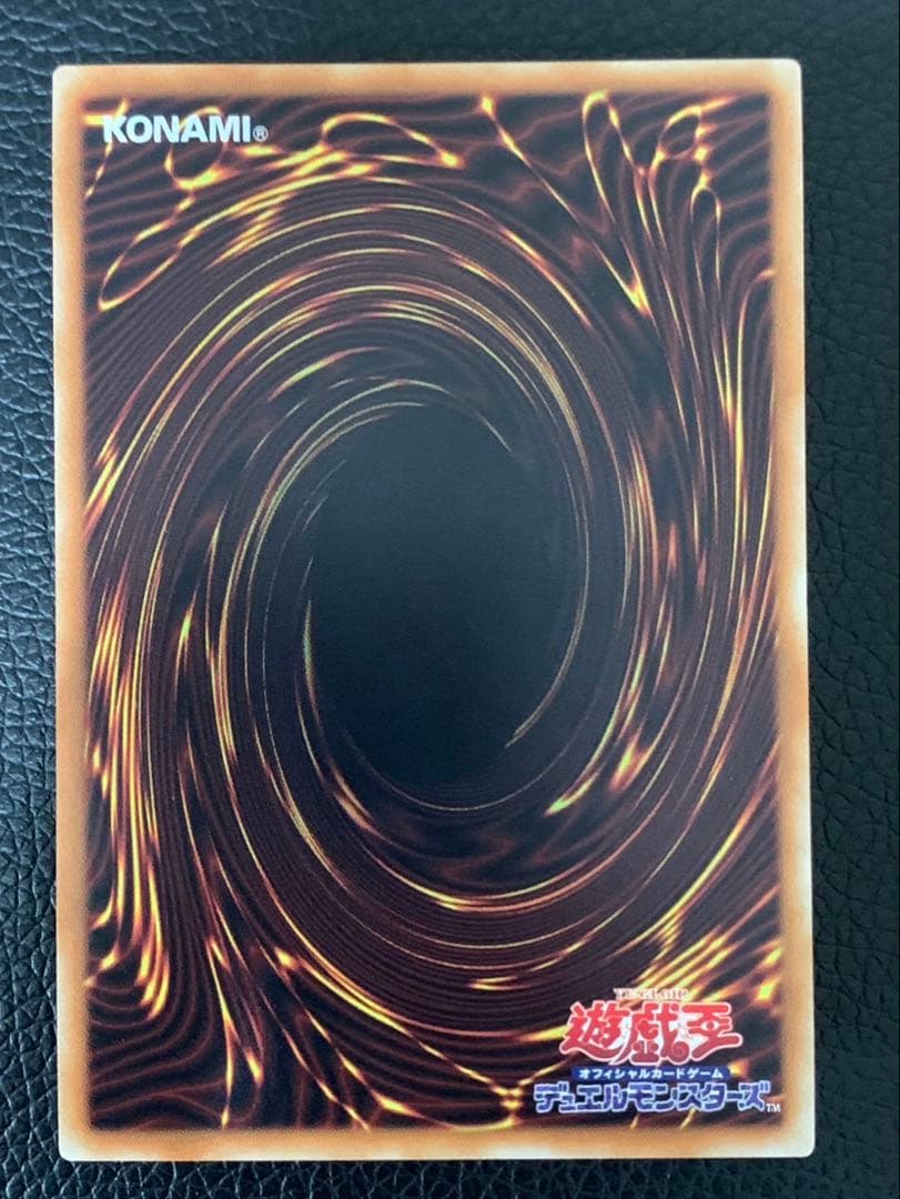 ★完美品級★ 清冽の水霊使いエリア　20th シークレット