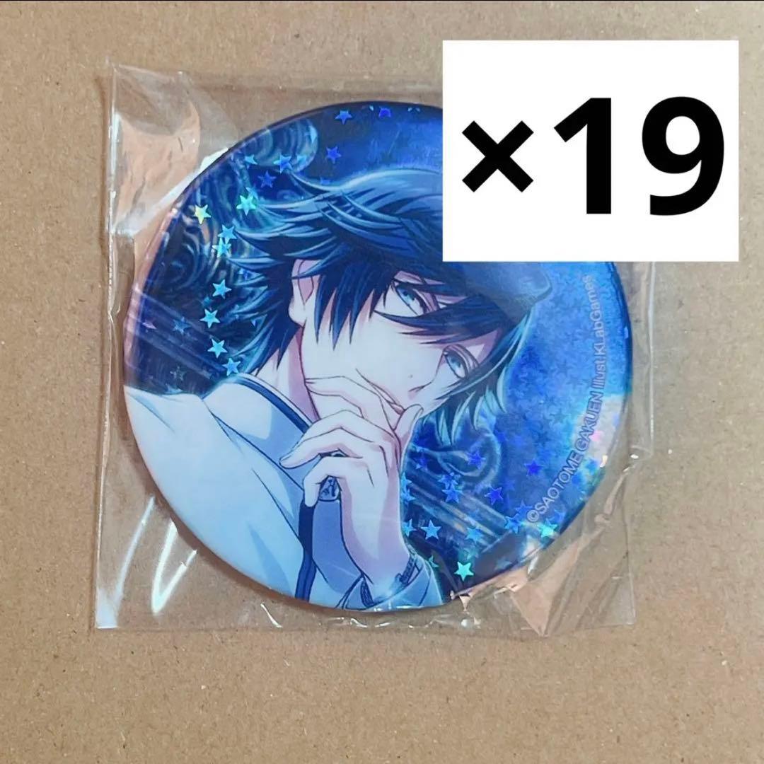 うたプリ トキヤ シャニ学 缶バッジ