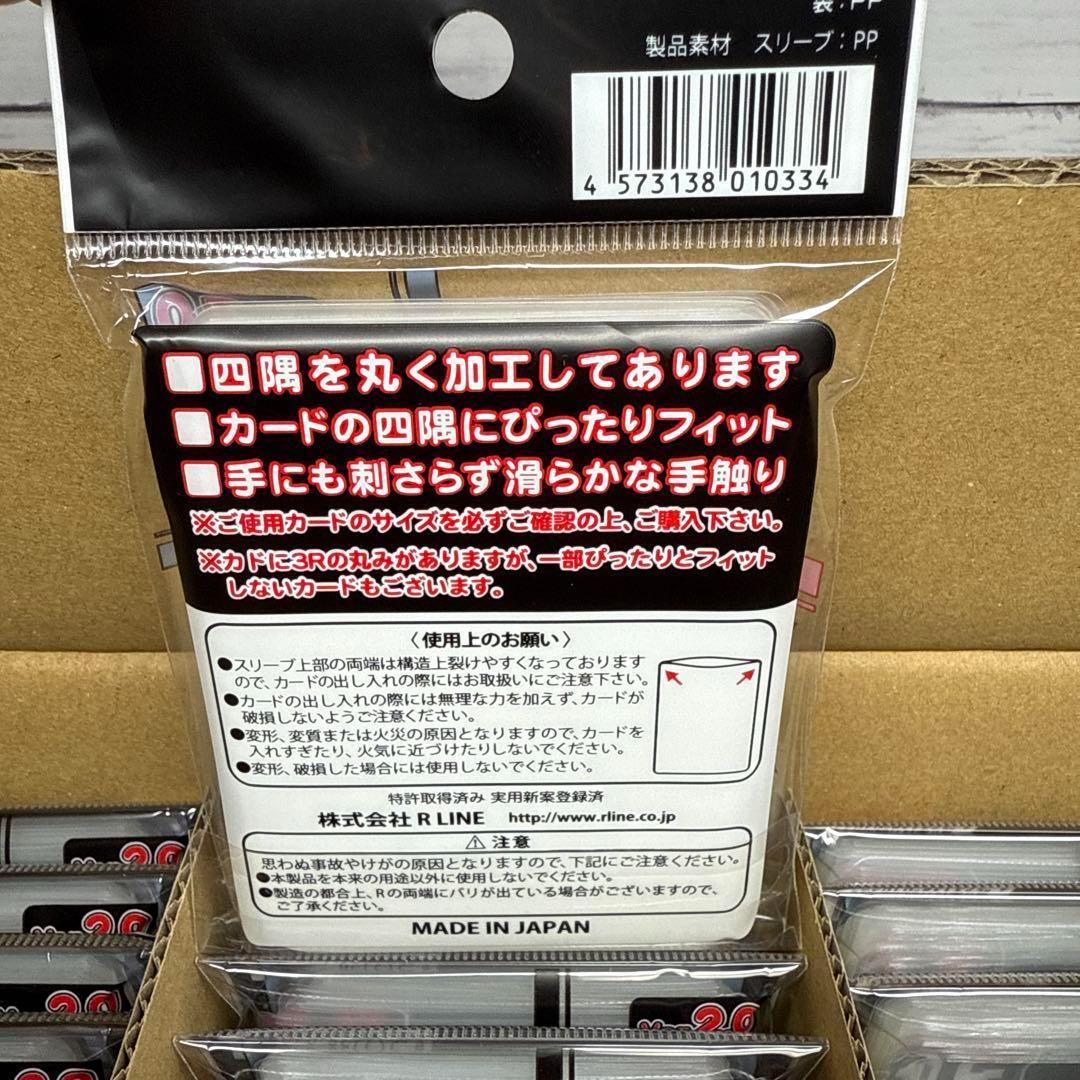 【新品未使用】カドまるスリーブ 100枚×48個入り