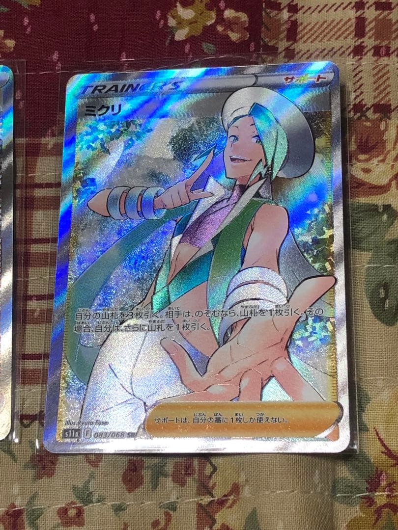 メガドリーム　シュリンク付　マック　プロモ　未開封　sr セット