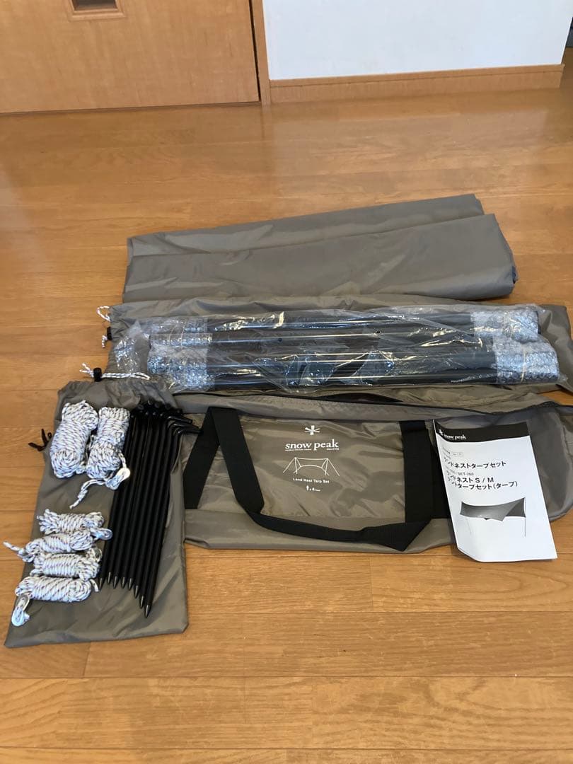  peak ランドネスト S テント・タープセット