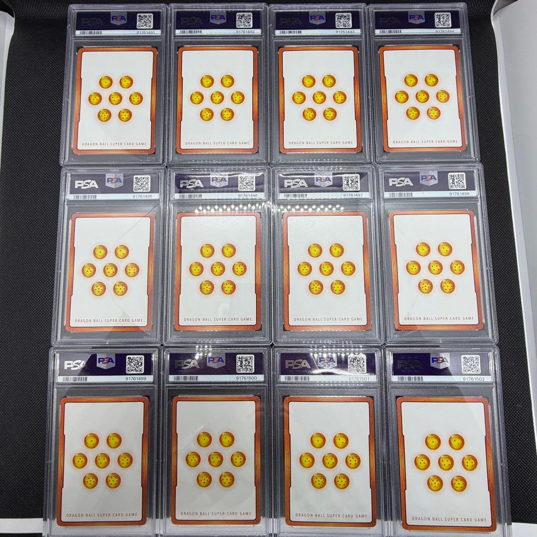 ドラゴンボールカード Energy Markers Gold PSA10 Sequential Set