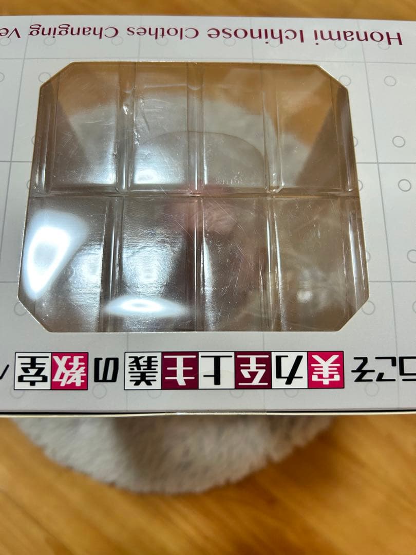 ようこそ実力至上主義の教室へ 一之瀬帆波 お着替え中Ver. 1/7 フィギュア