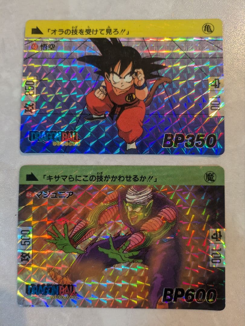 悟空伝　スペシャルファイルブック＆カードダス＆ソフト