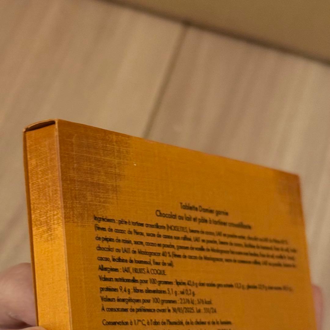 LOUIS VUITTON ルイヴィトン チョコレート パリ限定