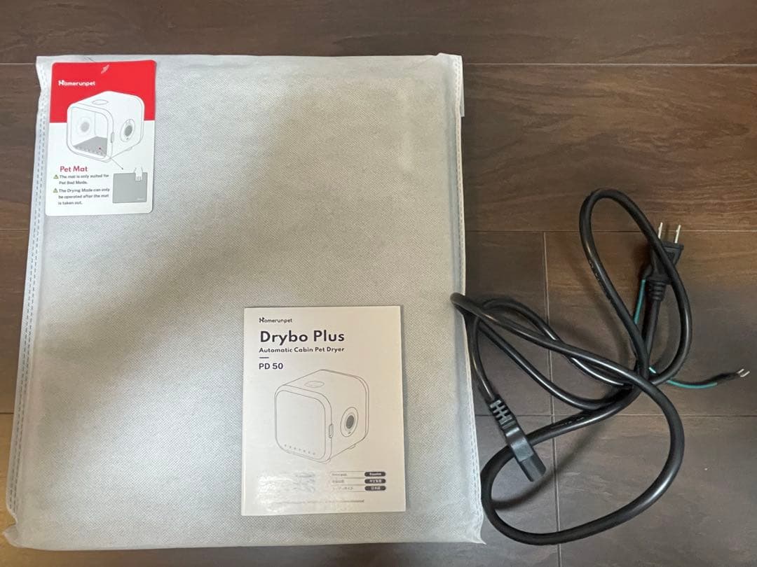 【美品】Drybo Plusドライボ プラス 犬猫用ドライヤーハウス