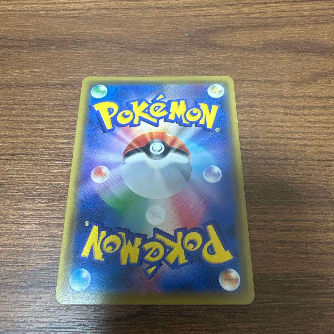 ポケモンカード　カスミ＆カンナ　SR TAGTEAM 191/173