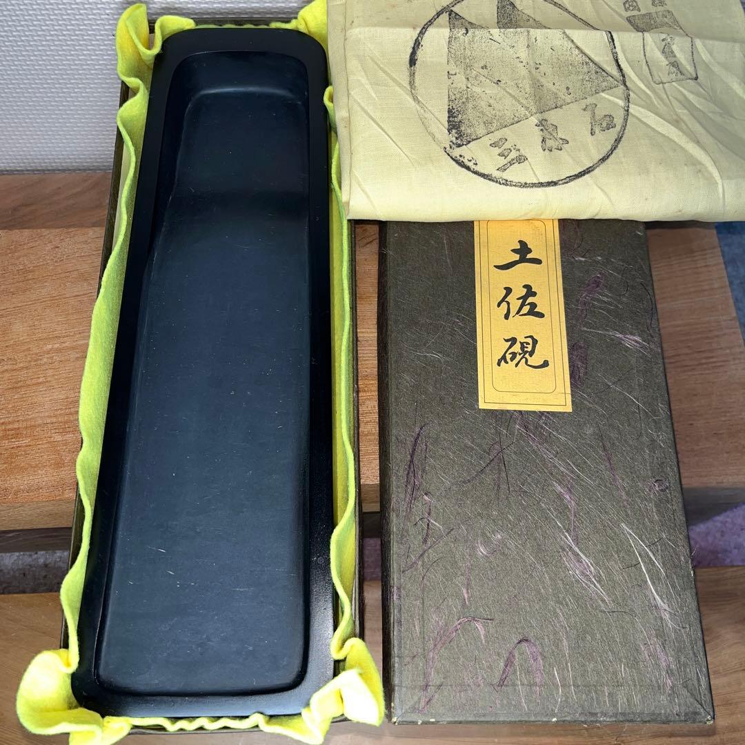 ⭕️土佐硯　正秋作　希少　3.2kg超大型長方研　美品　デカイ作品　厚みあり