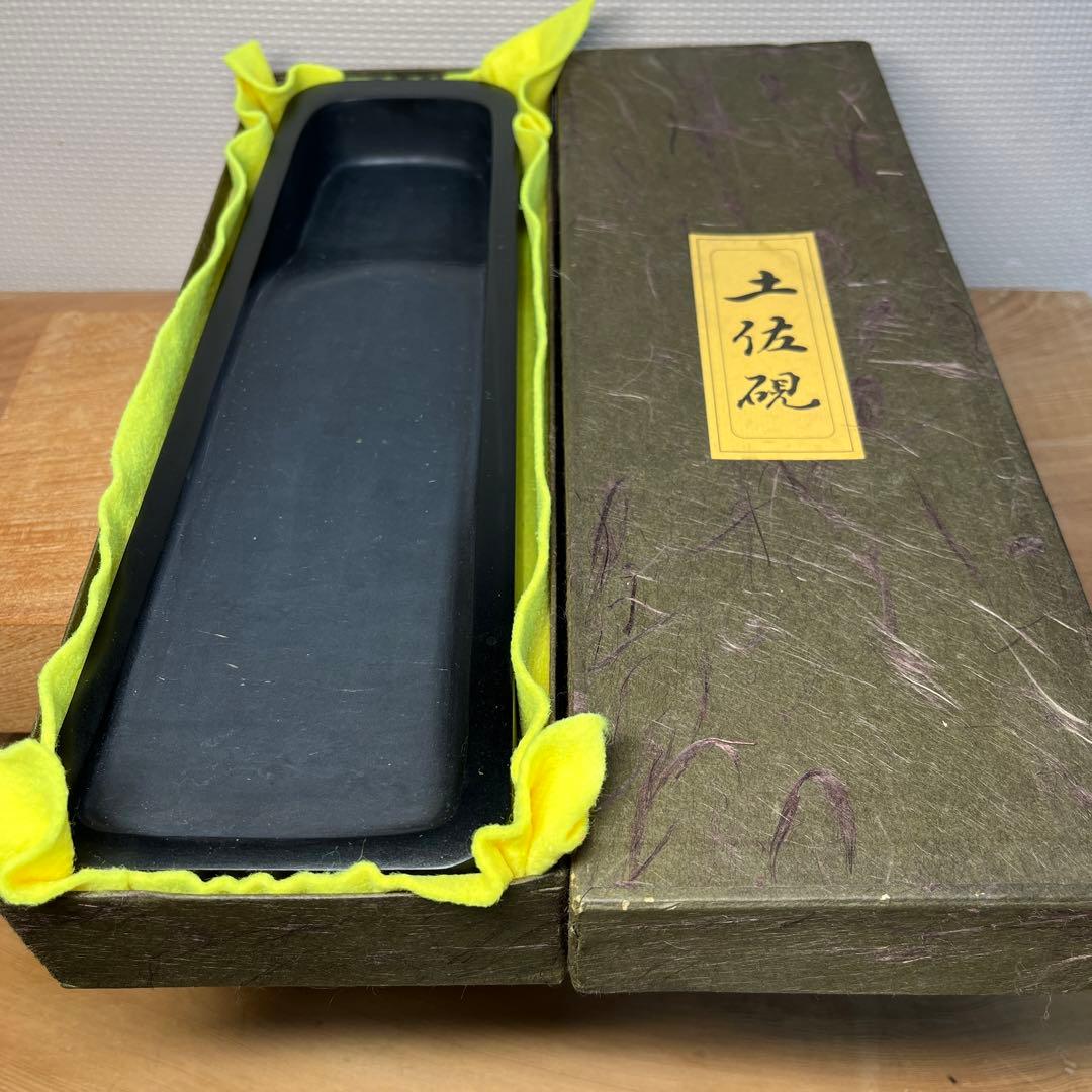 ⭕️土佐硯　正秋作　希少　3.2kg超大型長方研　美品　デカイ作品　厚みあり