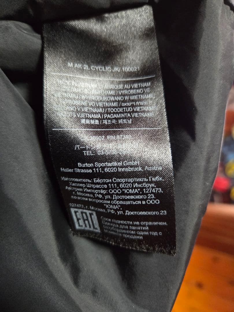 [ak] GORE-TEX スノーボードウェア XS