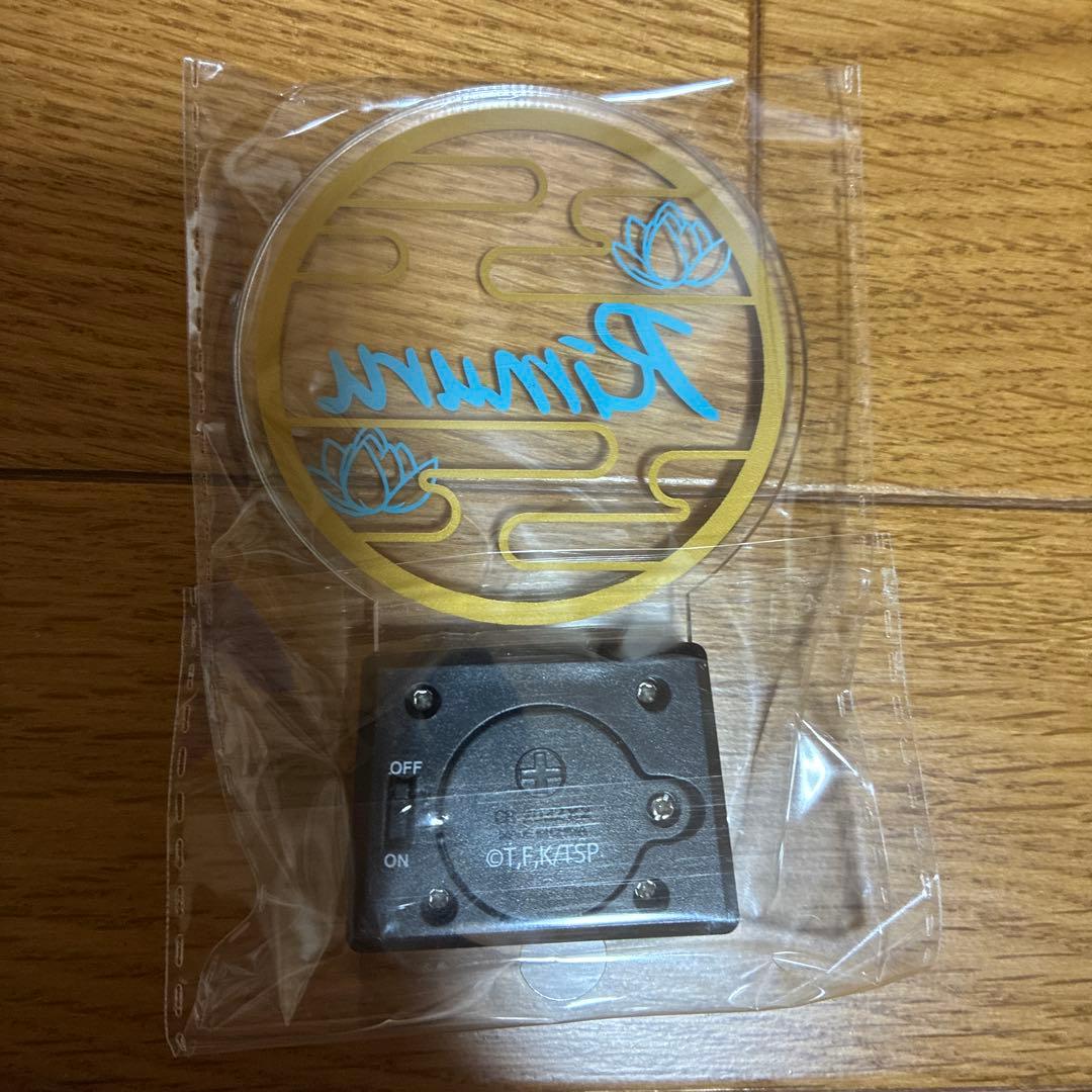 『転生したらスライムだった件』リムル=テンペスト -破軍 Ver.- 1/7