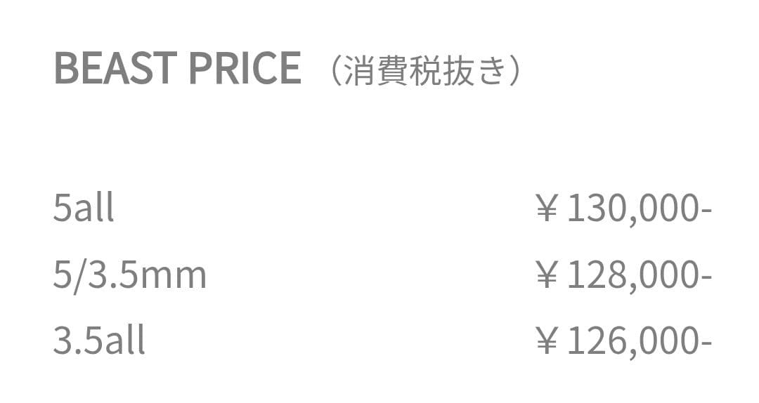 RASH セミドライスーツ DRAGON C BEAST3.5ミリ