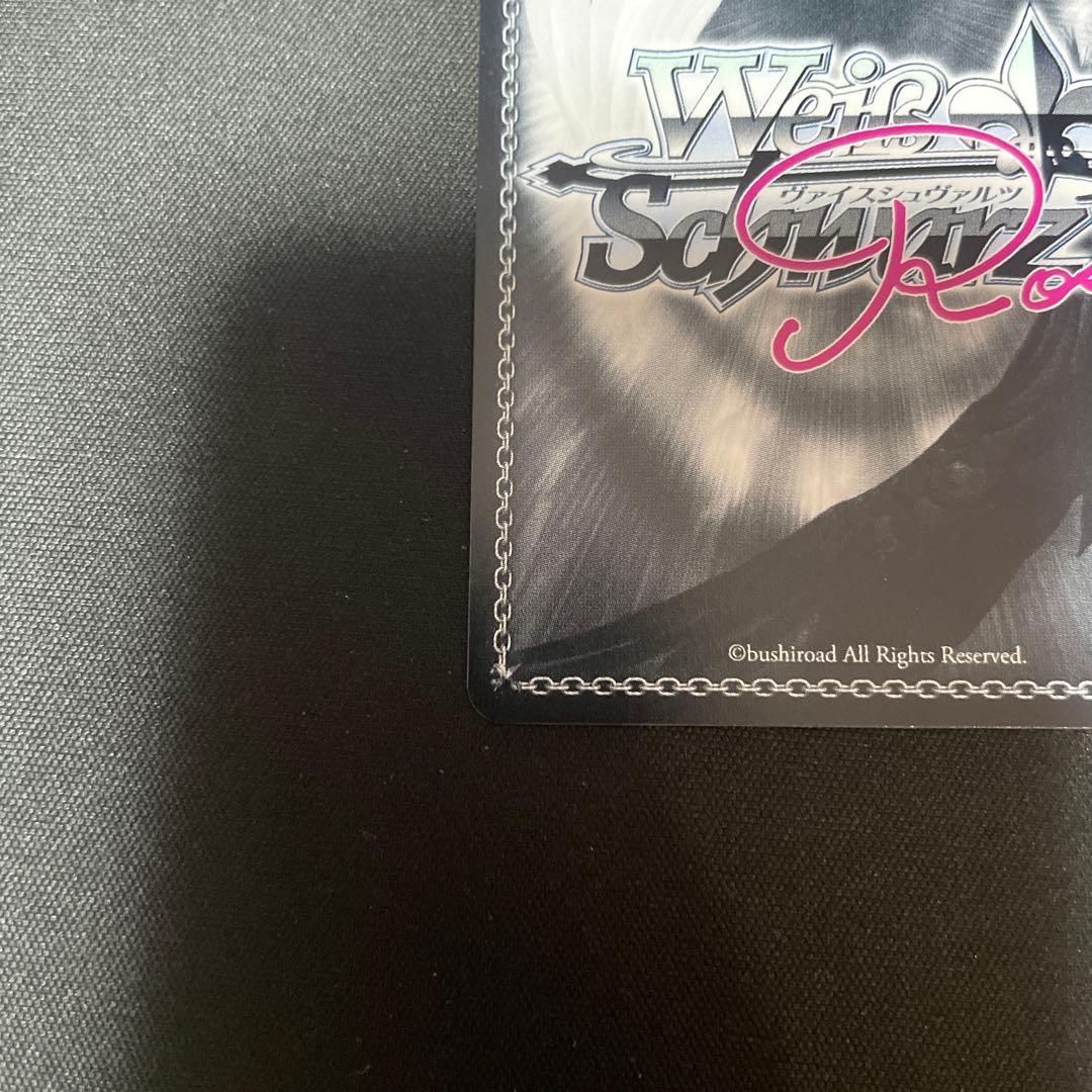 ヴァイスシュヴァルツロゼ ゆずソフト 魅惑の姿 美羽 SP サイン