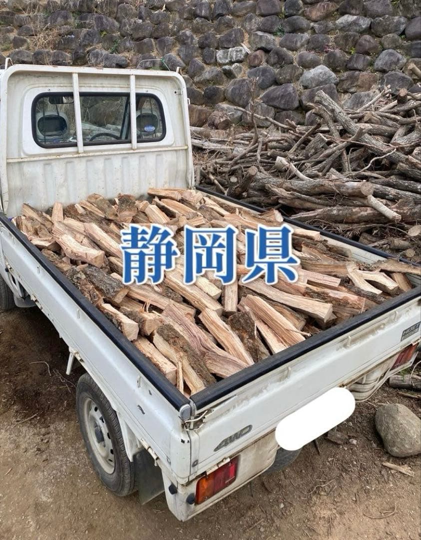 【引取限定】静岡県東部　広葉樹　軽トラ一杯分　薪　薪ストーブ用　キャンプ