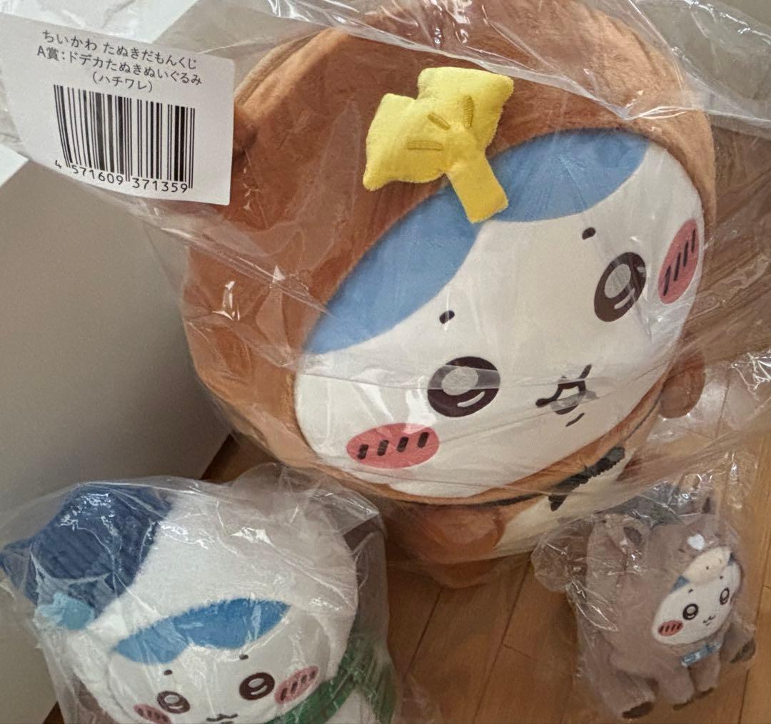 土日限定値下げ　ハチワレぬいぐるみ3点