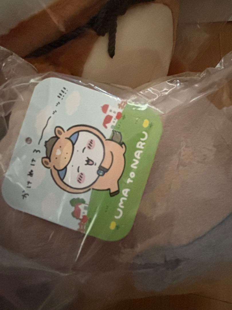 土日限定値下げ　ハチワレぬいぐるみ3点