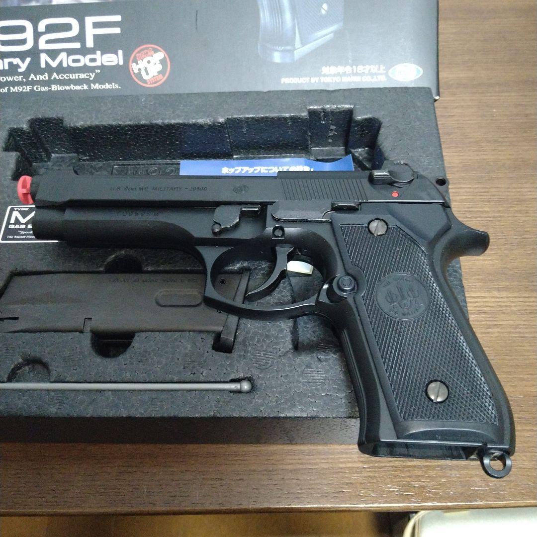 東京マルイ M92F ミリタリーモデル ガスブローバック