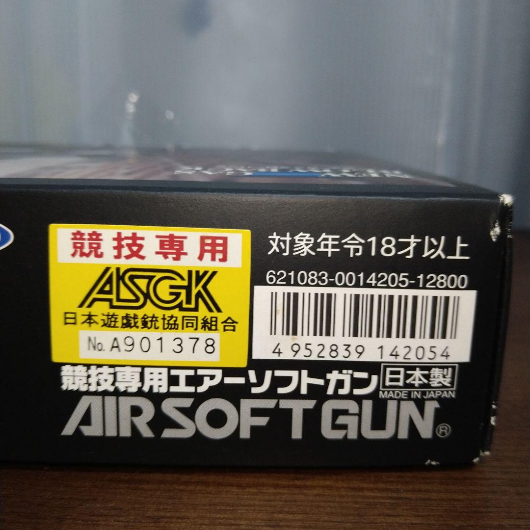 東京マルイ M92F ミリタリーモデル ガスブローバック
