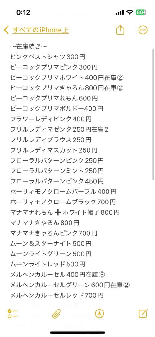 Radiant Abyss (レディアントアビス)