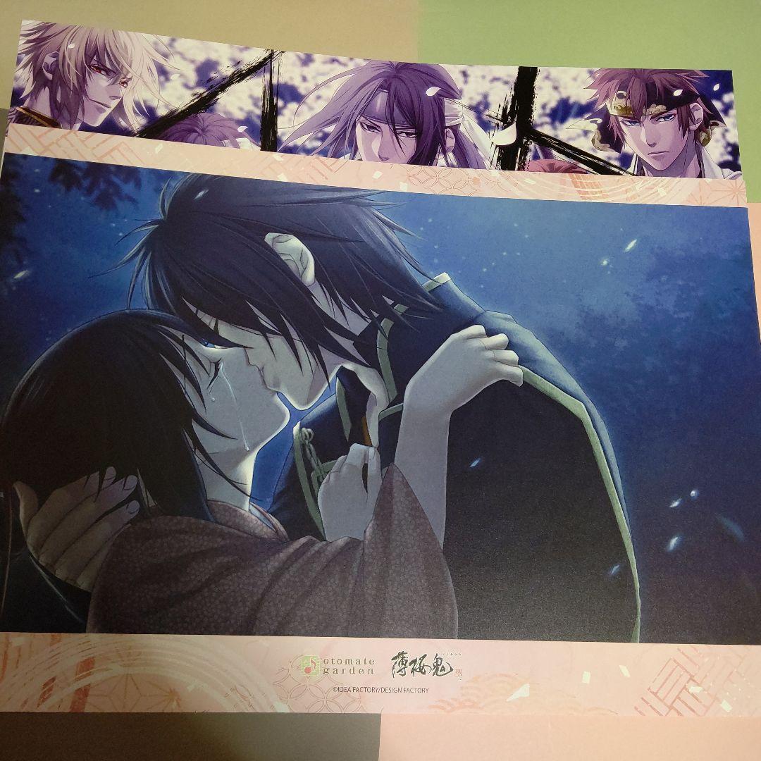 薄桜鬼 沖田総司 シクレ オトメイトガーデン ランチョン ☆