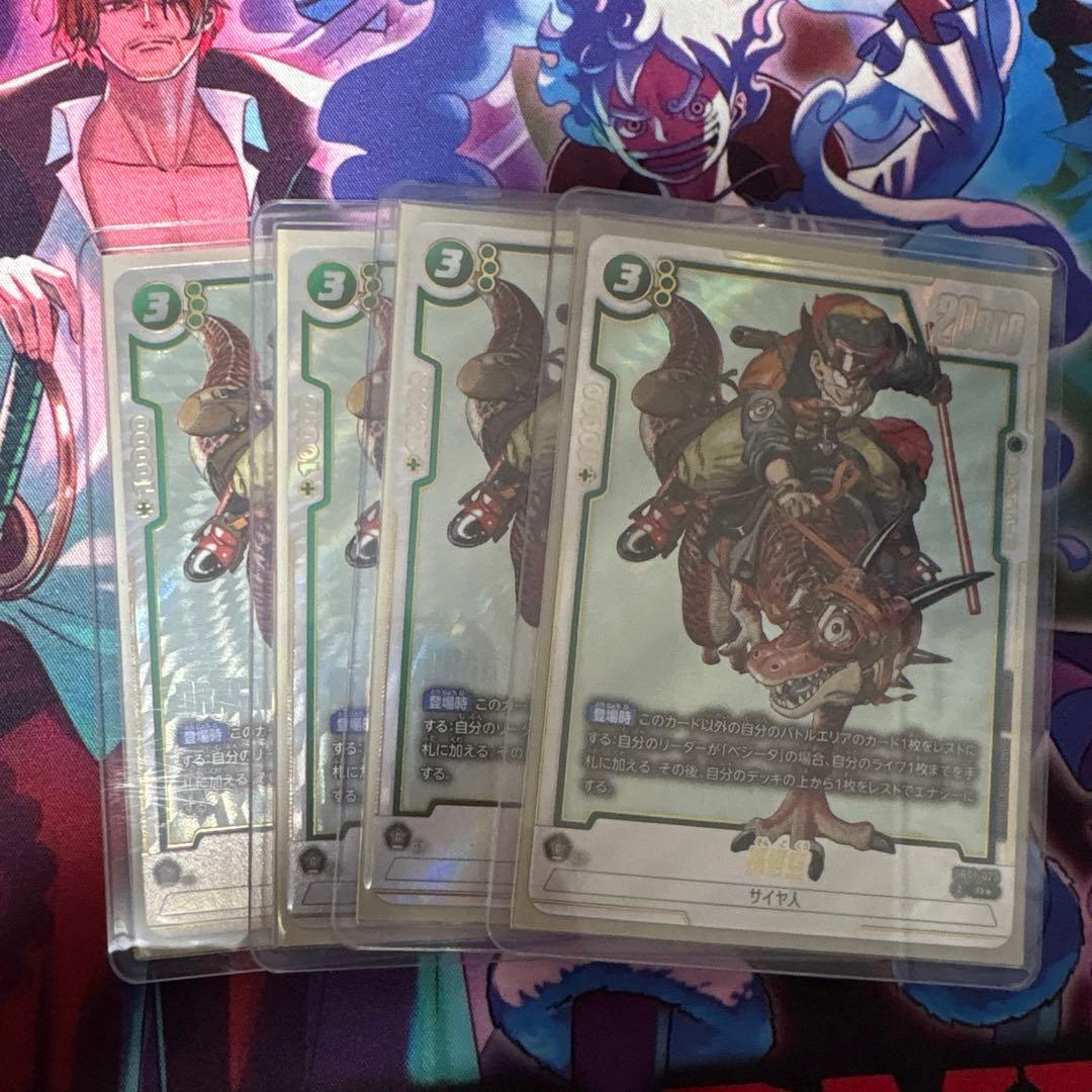 孫悟空SB01-023パラレル マンガブースター