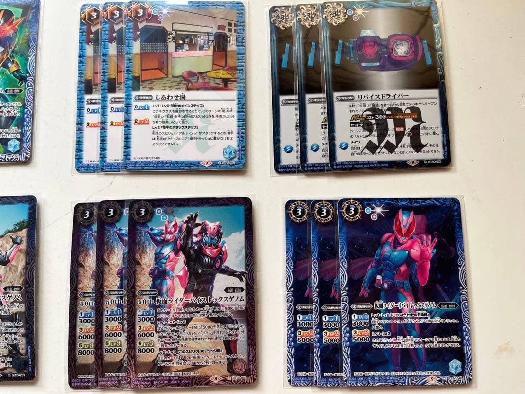 仮面ライダーリバイス　五十嵐さくら　デッキ