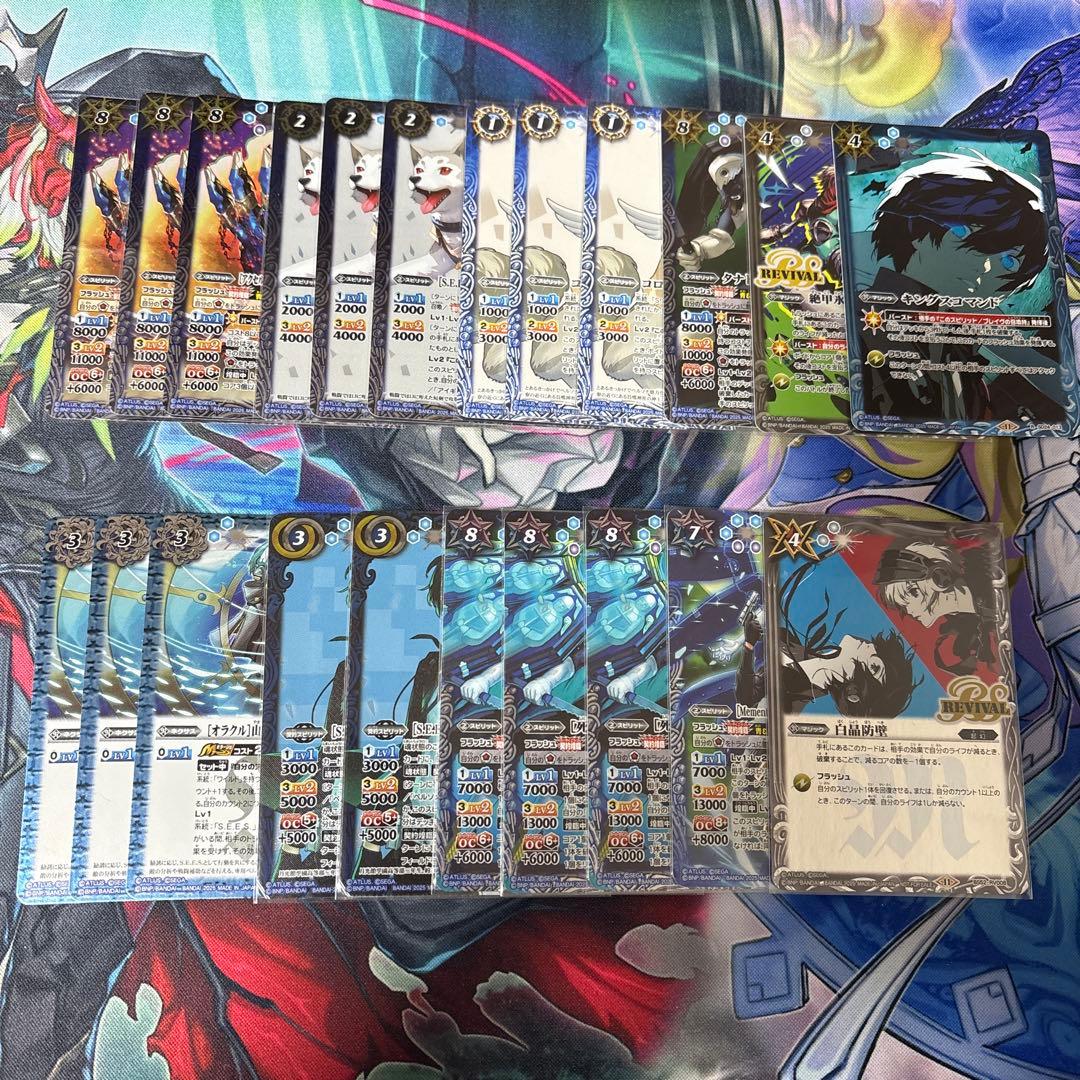 バトスピ　主人公デッキ　スリーブ・パーツ付き