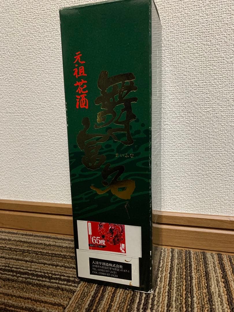 t*y様 舞富名まいなふ 古酒 泡盛720ml 65度