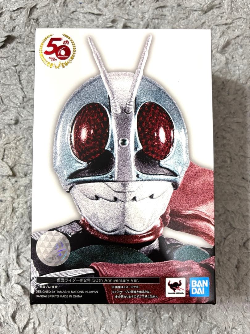 S.H.Figuarts（真骨彫製法） 仮面ライダー新2号