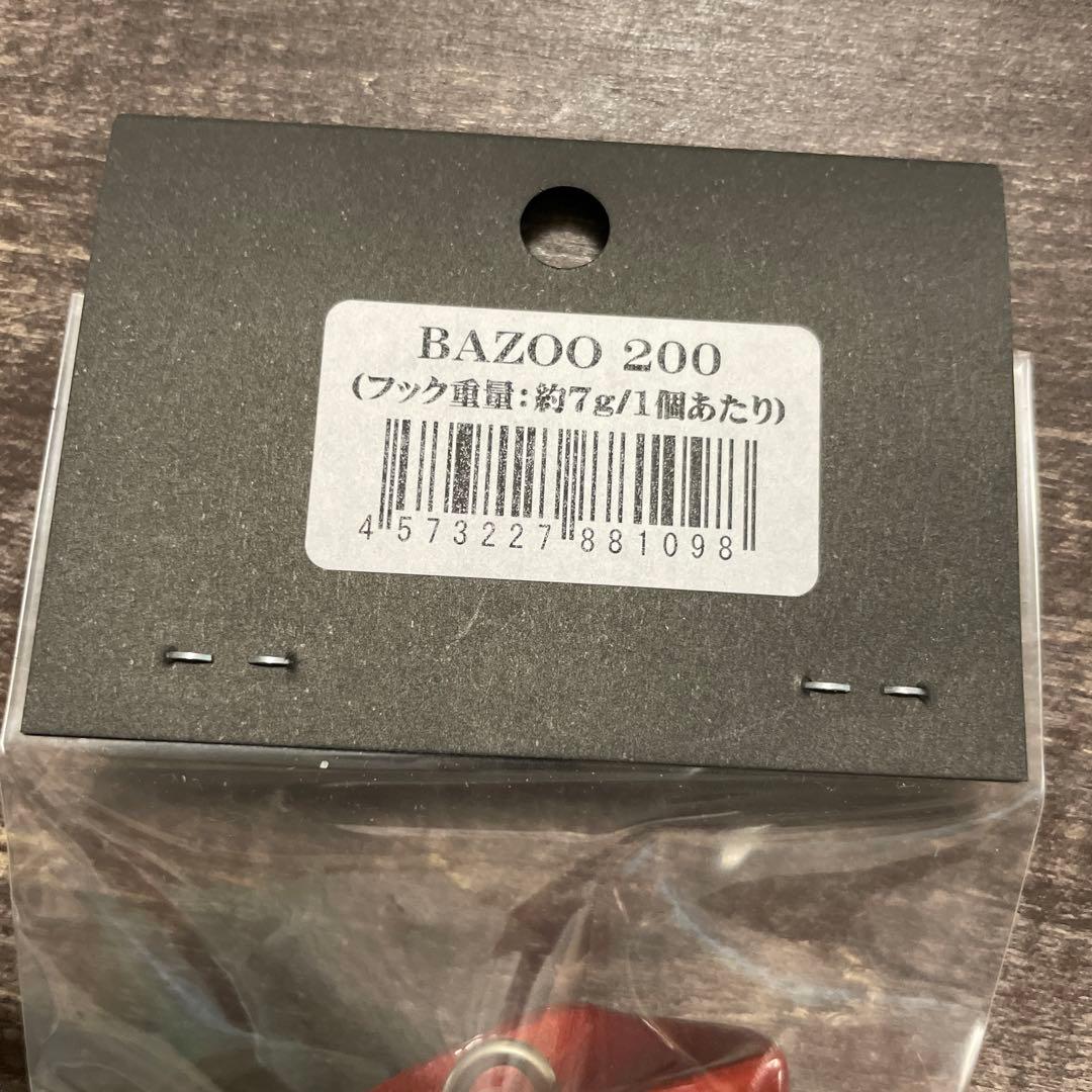 バズー200 イカ CBONE G802