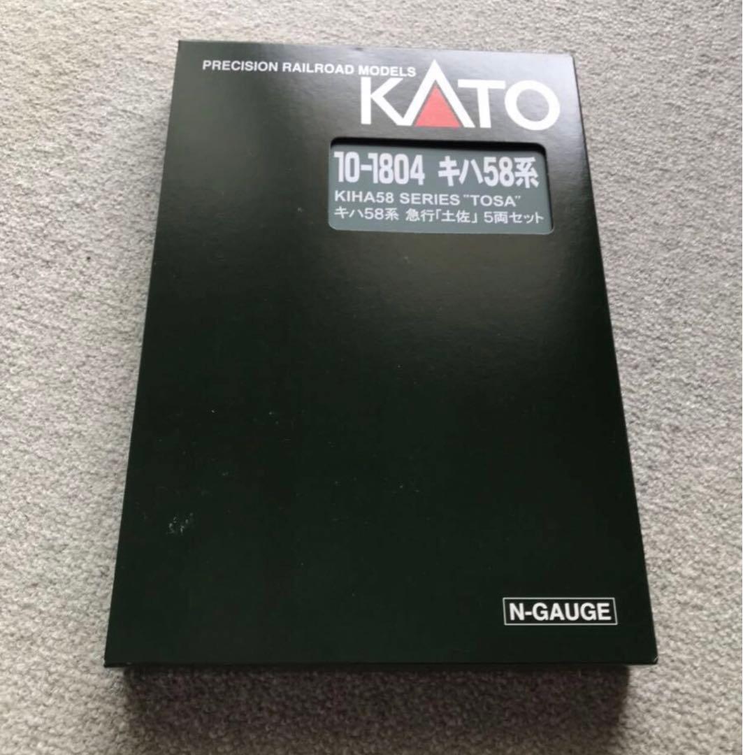KATO 10-1804 キハ58系 急行 『土佐』 5両セット　 略未使用