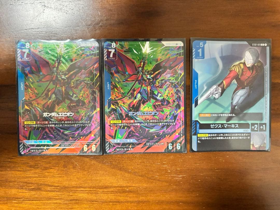 ガンダムカードゲーム　ガンダムエピオン　LR＋　GD02-002　パラレル　2枚
