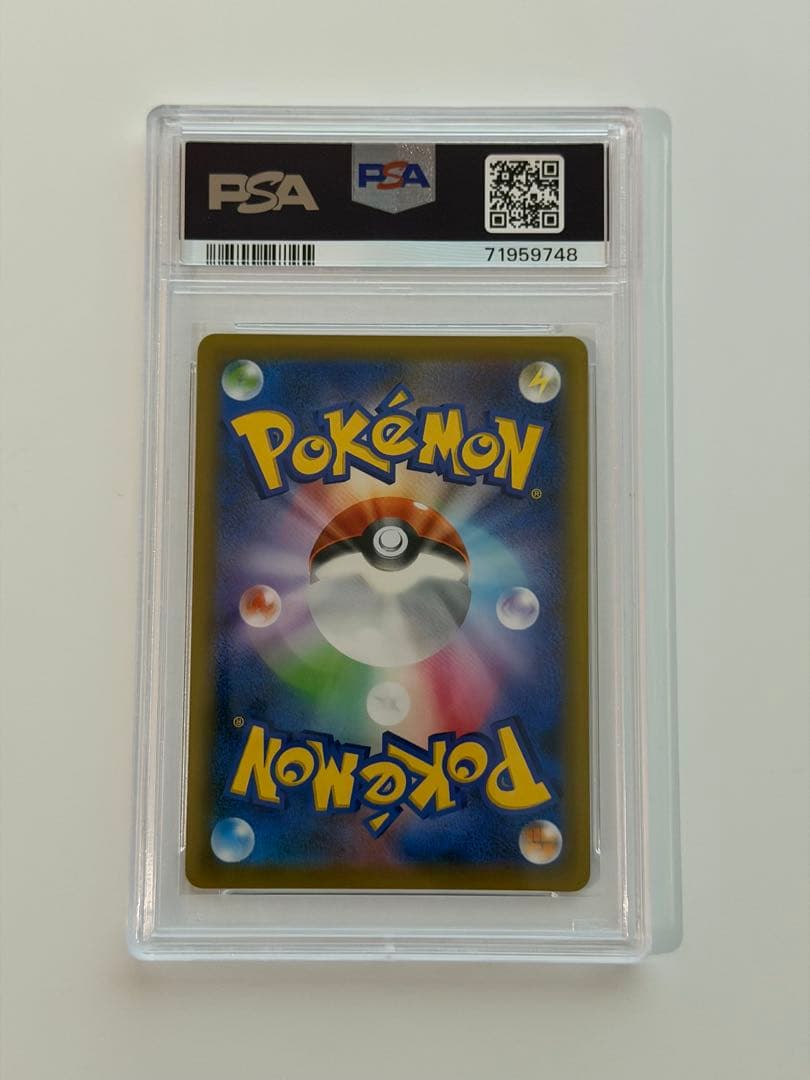 メイ sr PSA10 ポケモンカード
