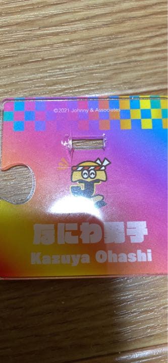 なにわ男子グッズ セット売りのみ！！