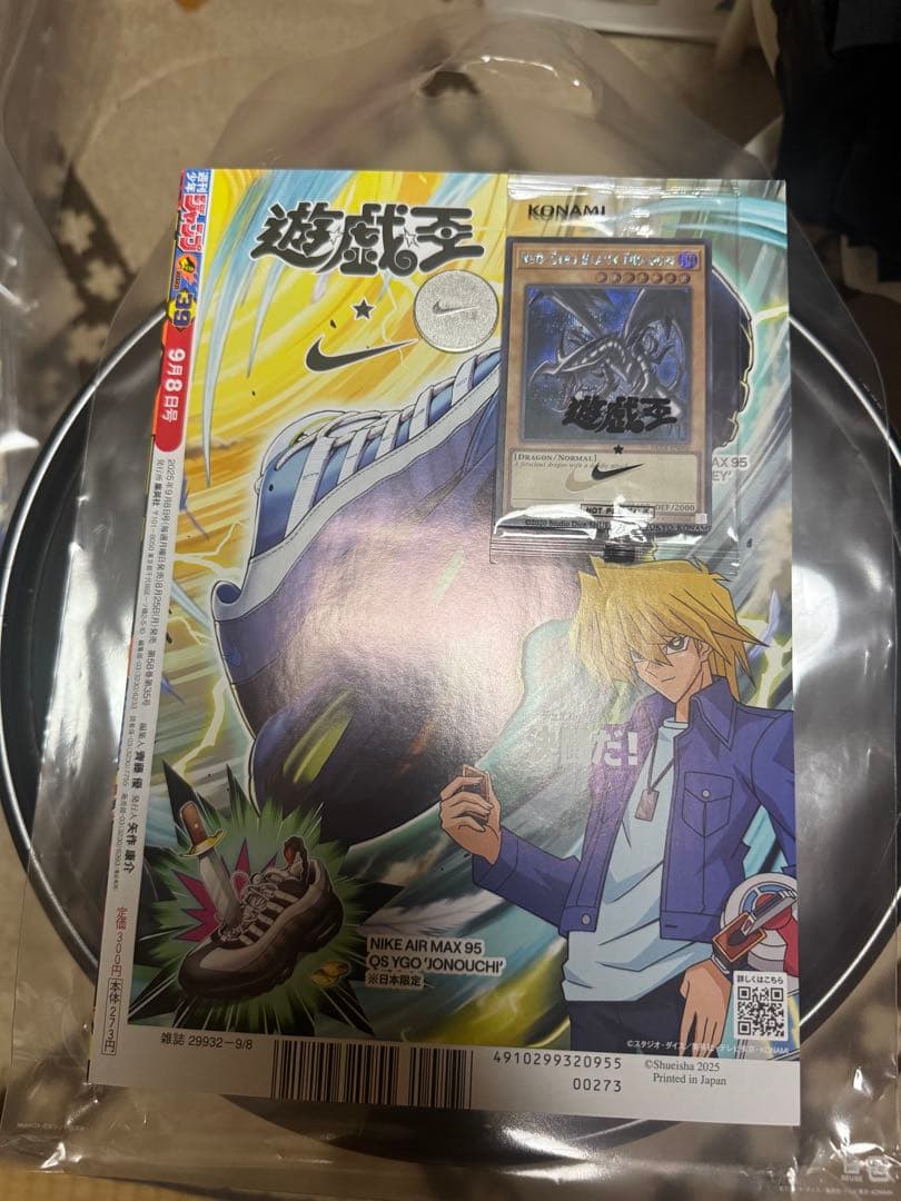 遊戯王 NIKE レッドアイズ・ブラックドラゴン 限定版⑥