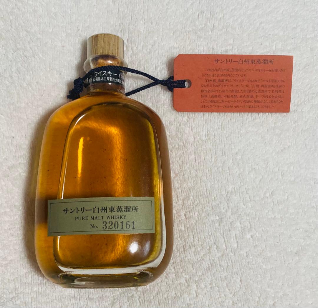 幻のウイスキー サントリー白州東蒸溜所ピュアモルトウイスキー　白州「東」蒸溜所
