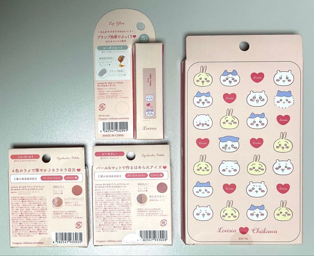 Lovisiaちいかわコスメセット