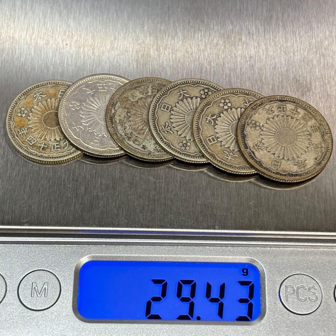 小型50銭銀貨 / 鳳凰50銭銀貨 / 小丸 6枚 ④