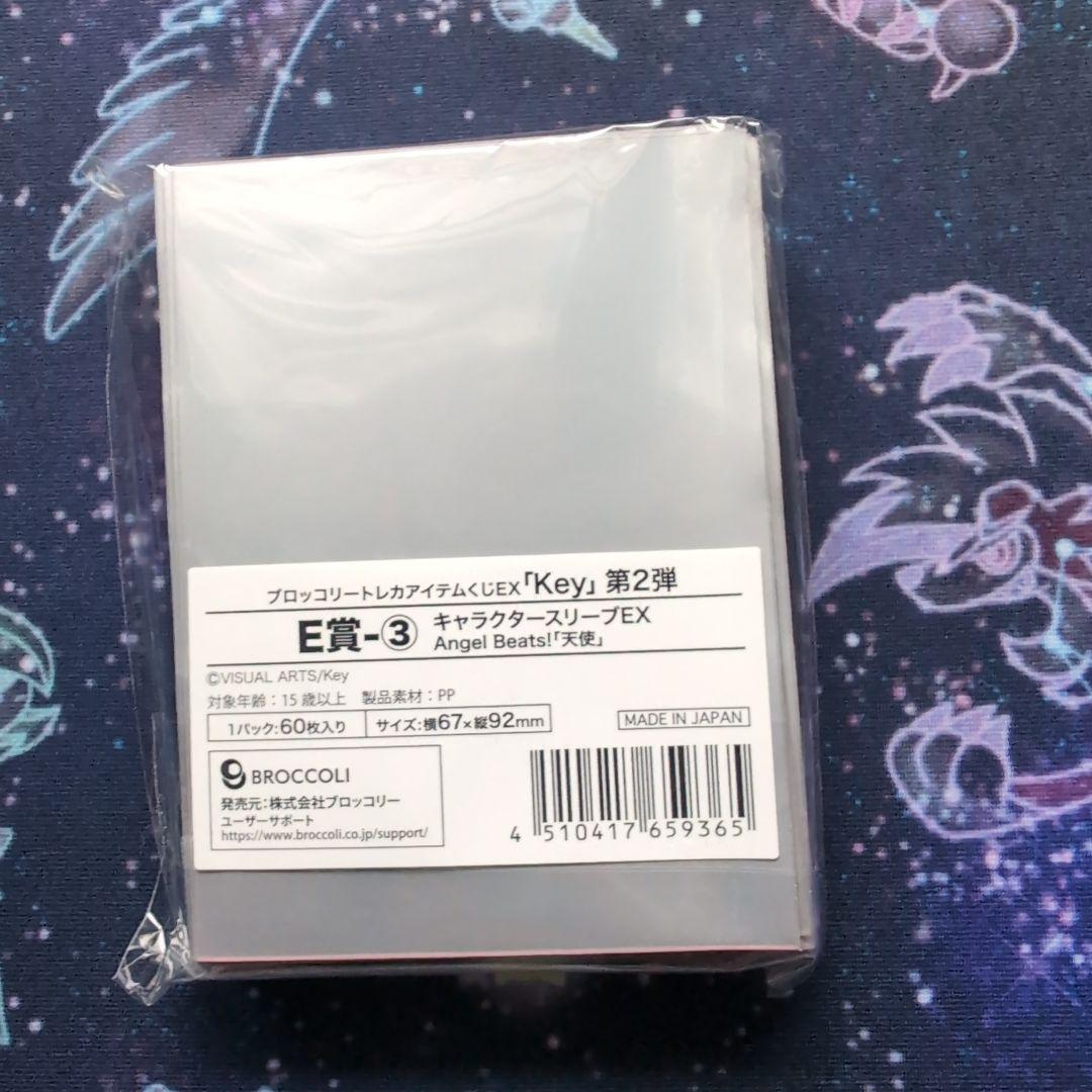 A賞 鳴瀬しろは　合皮製デッキケースW Key トレカアイテムくじEXおまけ付き