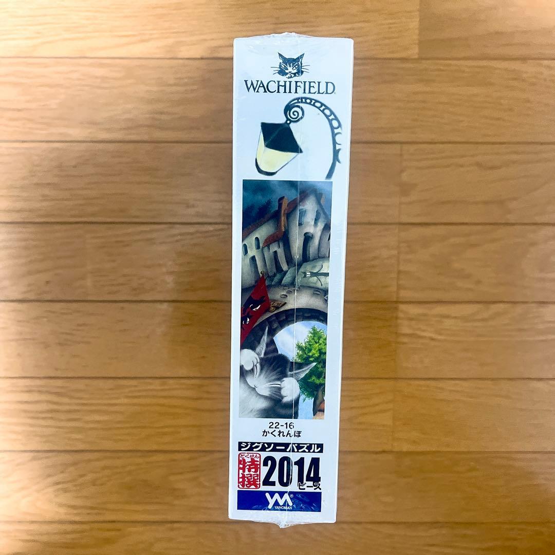 新品未開封 廃盤 ジグソーパズル わちふぃーるど かくれんぼ