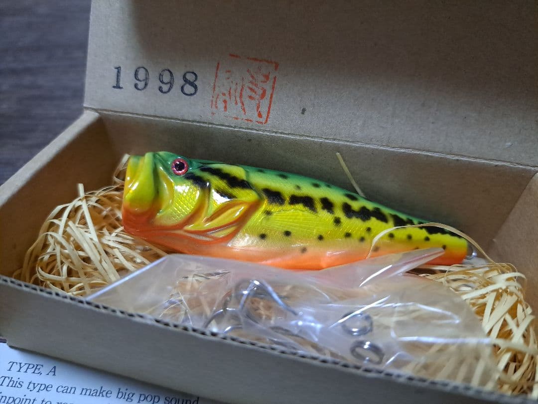 ランカーズクラブ　レアカラー　チャート　バス　ポッパー