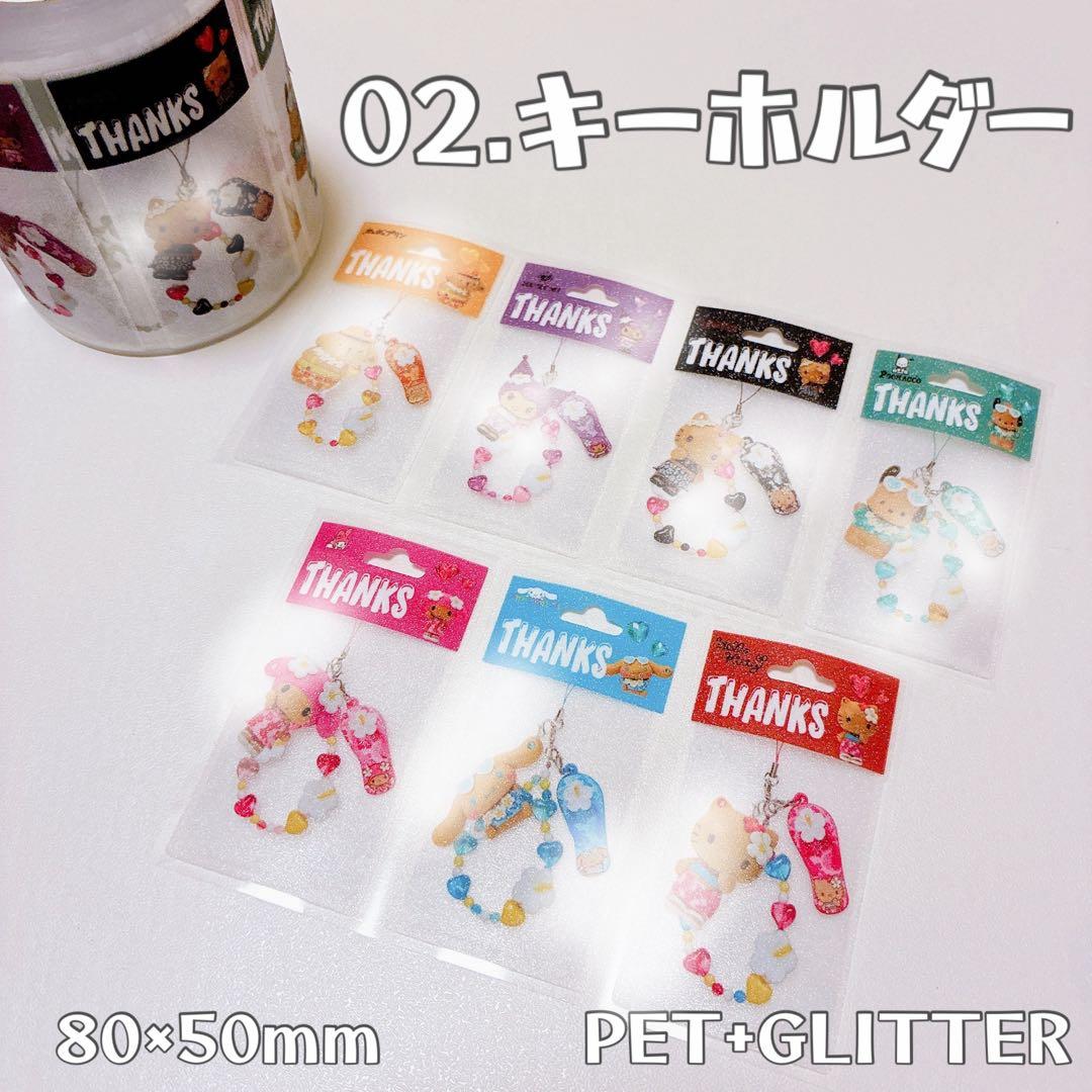 9月ロールシール りぉ アメキャラ アメステ