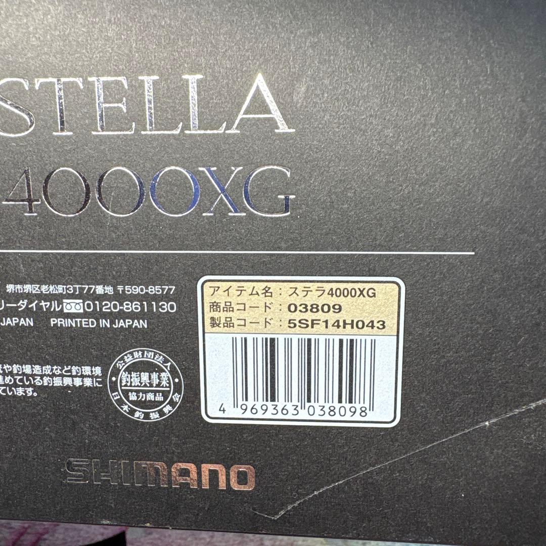 【送料無料】シマノ ステラ 4000XG STELLA 4000XG