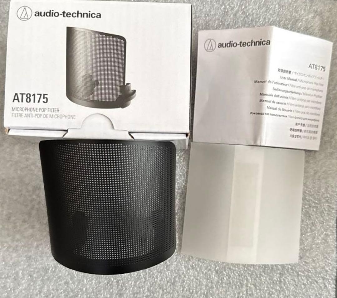 ほぼ新品★audio-technica AT2050 コンデンサーマイクセット