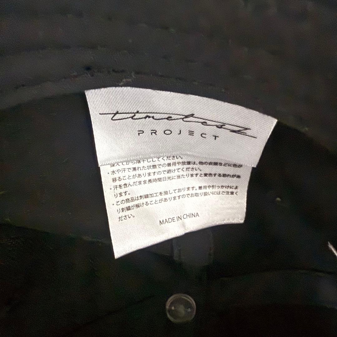 【完売品】timelesz project タイプロ　キャップ