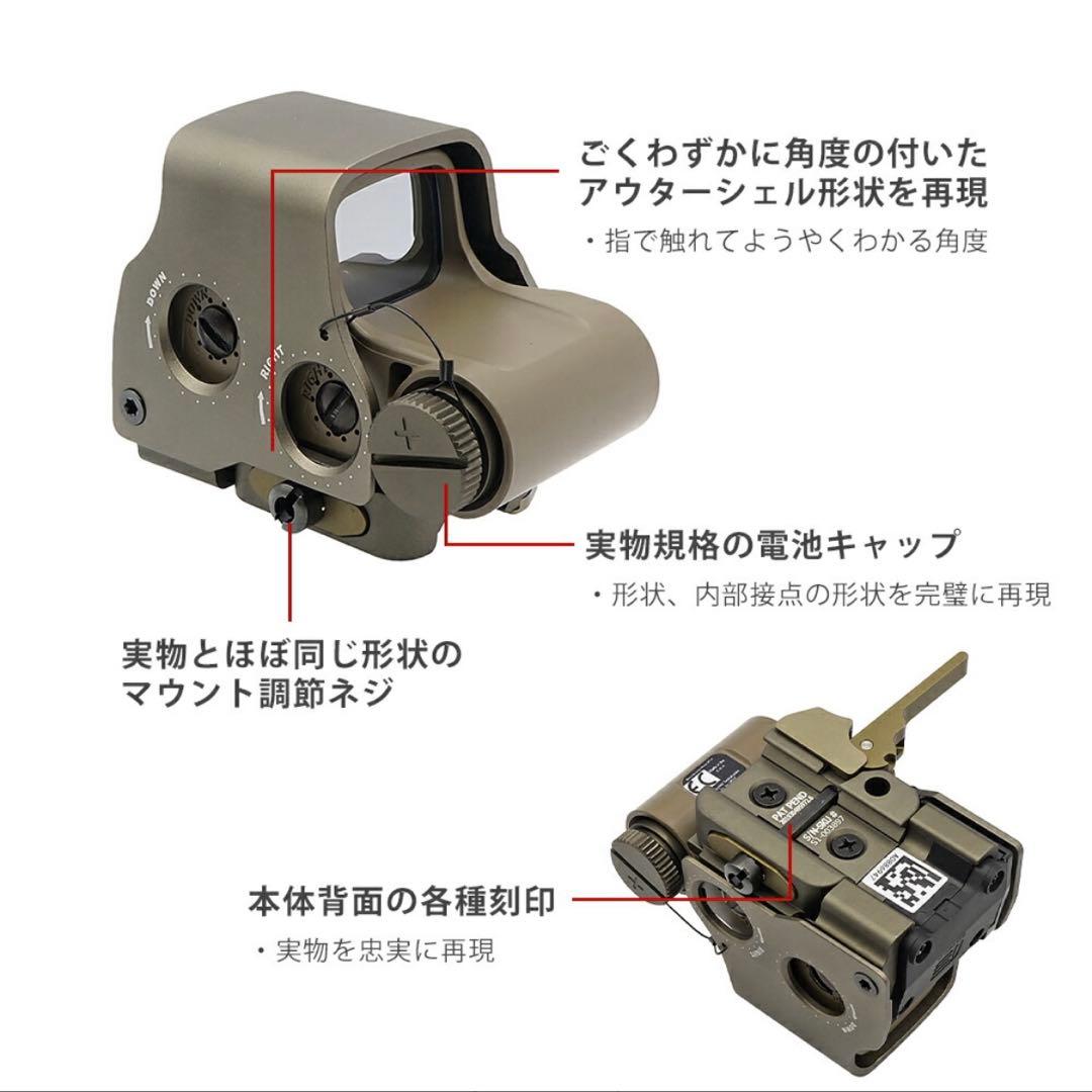 Holy Warrior EXPS3-0 Gen3 レプリカ ホロサイト