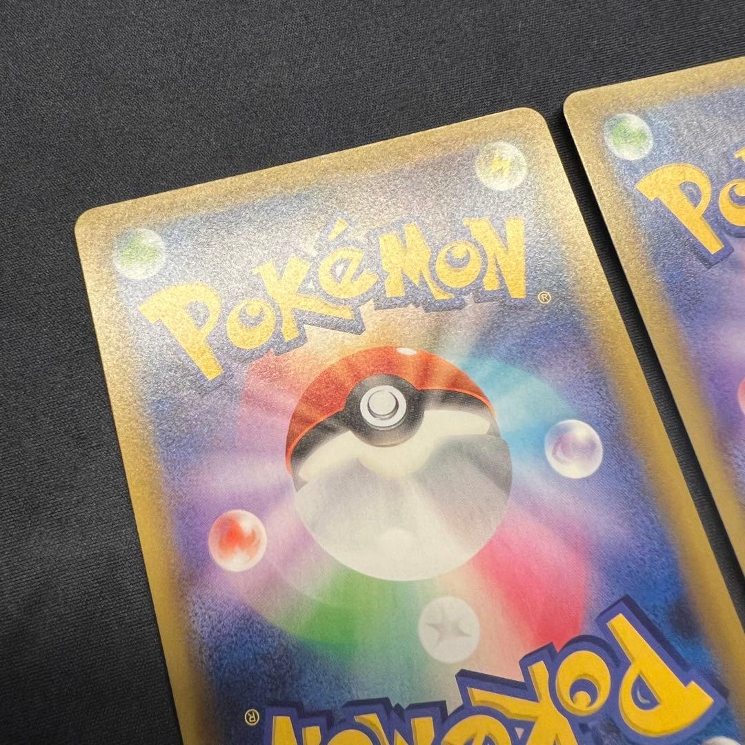 ご*す様 リザードン フシギバナ 25th プロモ S8a-P ポケモン PRO