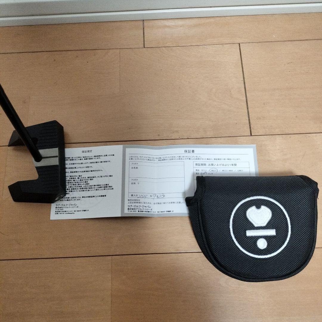 スーパーのりーずL.A.B. GOLF MEZZ1 34インチ 正規品