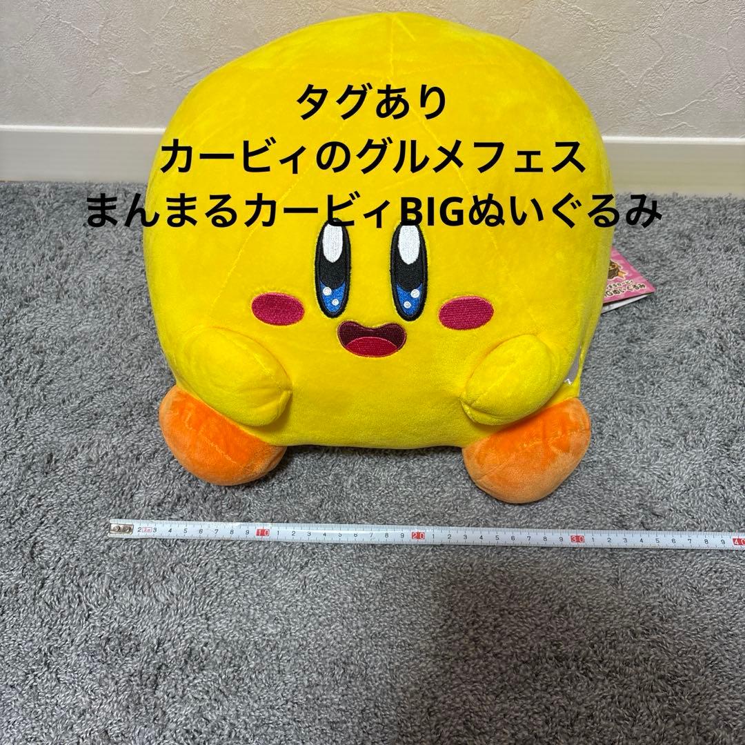 カービィ ぬいぐるみ まとめ