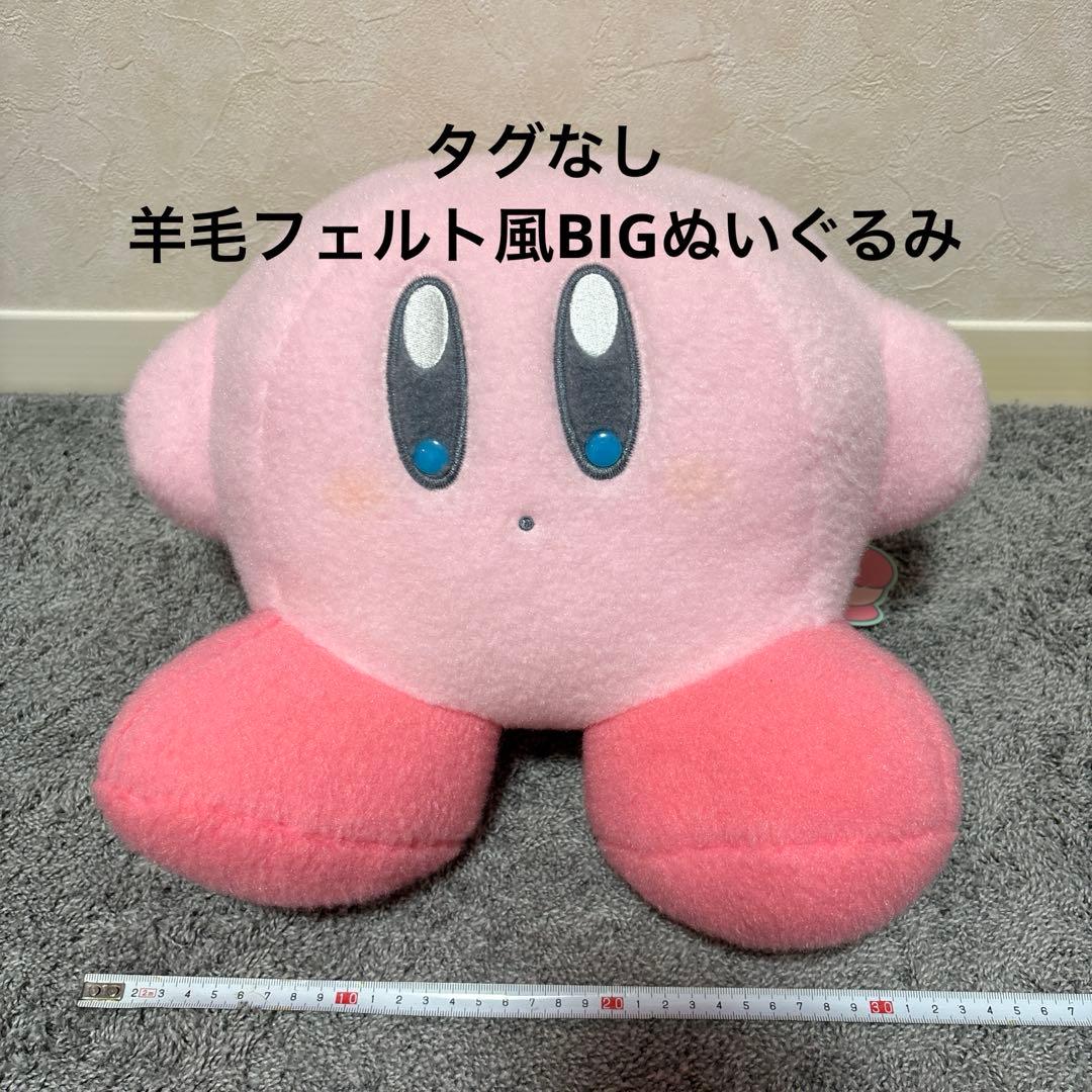 カービィ ぬいぐるみ まとめ